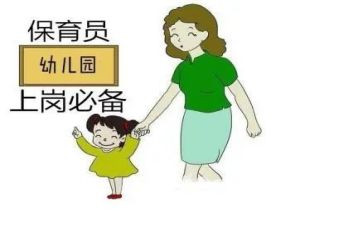幼儿园保育员上半年工作总结7篇