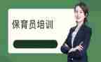 保育自我鉴定6篇