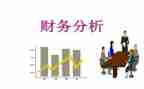 学校报账员工作总结8篇