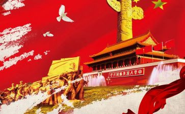 八一八参观心得体会6篇