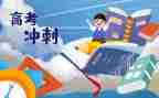 边备考边工作计划优秀8篇