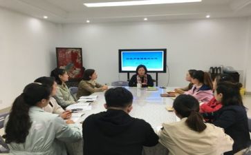 备课教案5篇