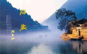 边城三到六的读后感通用5篇
