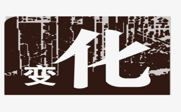 沈阳变化作文6篇
