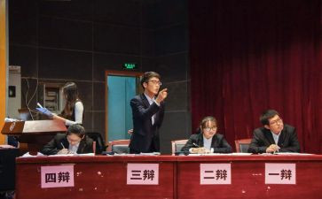 辩论活动策划7篇