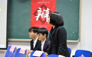 辩论赛作文300字优质6篇