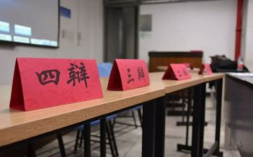 辩论的心得7篇