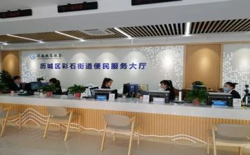 便民中心年度总结6篇