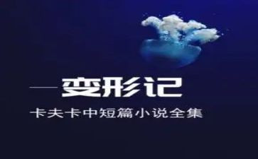 2023变形计观后感优质6篇
