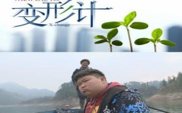 作文变形记500字精选7篇