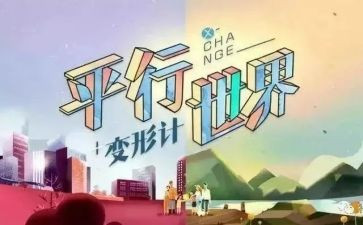 变形记读后感优质8篇