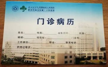 病案室2024年工作总结7篇