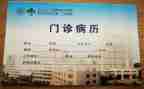 病案室2024年工作总结7篇