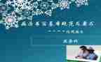病案2024年工作计划8篇