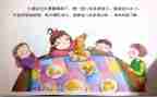 装饼干小班数学教案7篇