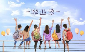 毕设个人总结500字优质6篇