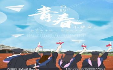 毕业工作总结自我总结5篇