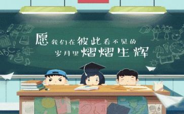 毕业前的工作计划优秀7篇
