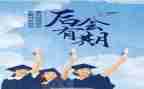 毕业实习报告7篇