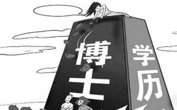 博士答辩申请书5篇