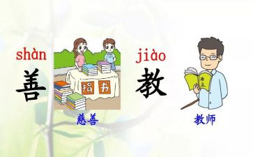 部编语文学习心得体会7篇
