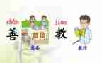 部编语文七年级上工作计划推荐8篇