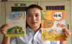 部编语文七年级上册教学计划6篇