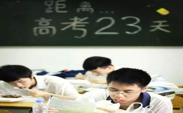 二年级数学培优补差工作计划7篇