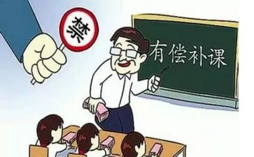 《补课》作文7篇