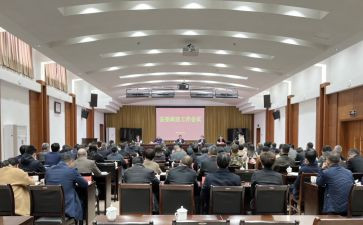 作部署心得体会7篇