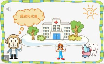 小班健康不挑食教案7篇