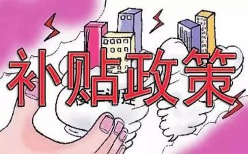 困难补贴申请书5篇