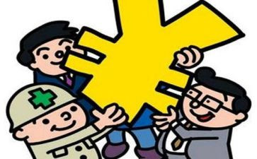 申请补贴申请书最新6篇