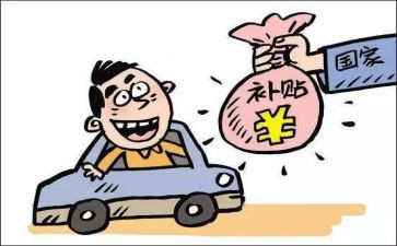 乡医补贴申请书推荐7篇