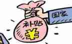 公租房补贴申请书8篇