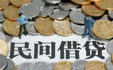 借贷款申请书最新8篇