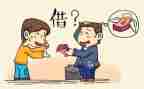 借贷款申请书模板7篇