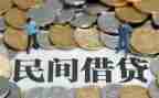 借贷款申请书最新8篇