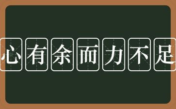 不足的工作总结推荐8篇