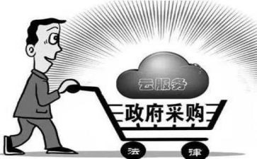 个人采购合同8篇