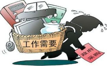 公司采购年终总结6篇