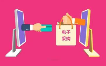 采购部月工作计划最新5篇