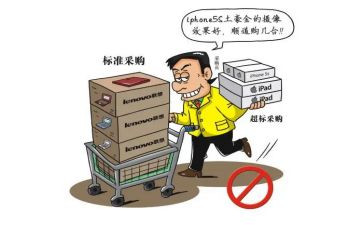 年度采购工作计划精选5篇