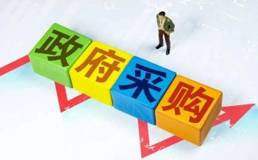 关于采购的工作计划6篇