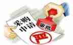 公司采购工作个人总结8篇