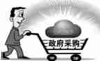 采购月工作计划推荐5篇