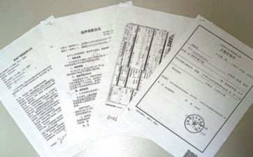 材料代采购合同5篇