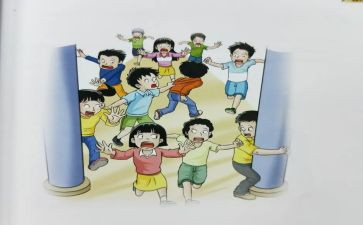 防踩踏的心得体会优质8篇