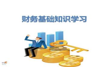 财务年度述职报告8篇