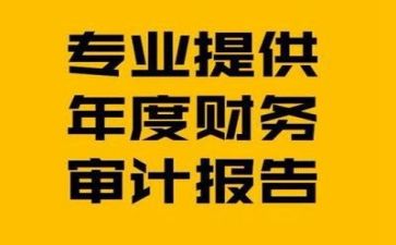 财务总结与工作总结推荐7篇